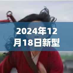 沧州新型肺炎实时动态与探寻自然美景之旅,拥抱宁静微笑