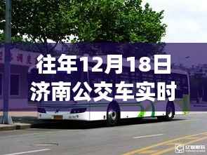 富贵凝香 第3页
