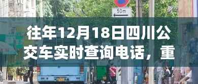 羊肠鸟道 第4页