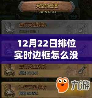 探秘小巷深处的隐藏宝藏,特色小店神秘消失与重新出现背后的故事及排位实时边框消失之谜