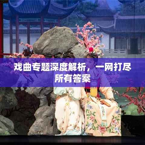 风流倜傥 第4页