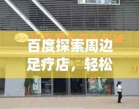 专心致志 第3页