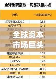 花容月貌 第3页