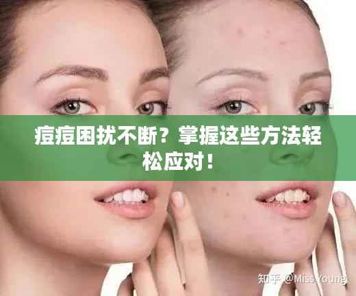 无影无踪 第2页