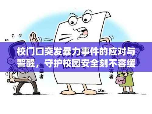 晋惠闻蛙 第2页