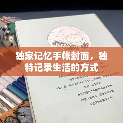 物离乡贵 第2页